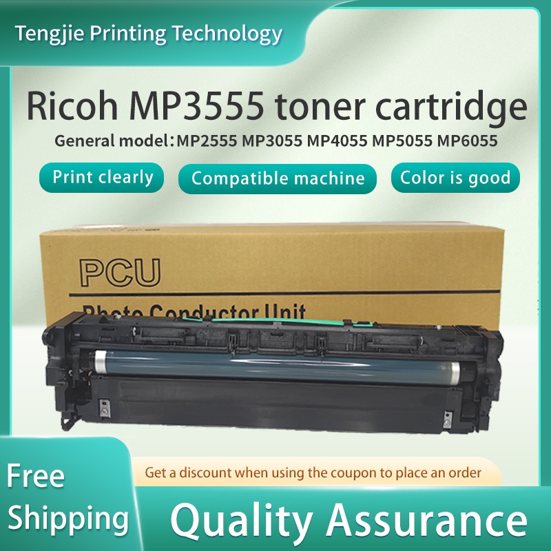 ใช้ Ricoh MP3555 MP2555 กลองประกอบชิ้นส่วนเครื่องพิมพ์ MP3055 MP4055 เครื่องถ่ายเอกสาร MP5055 6055 ก