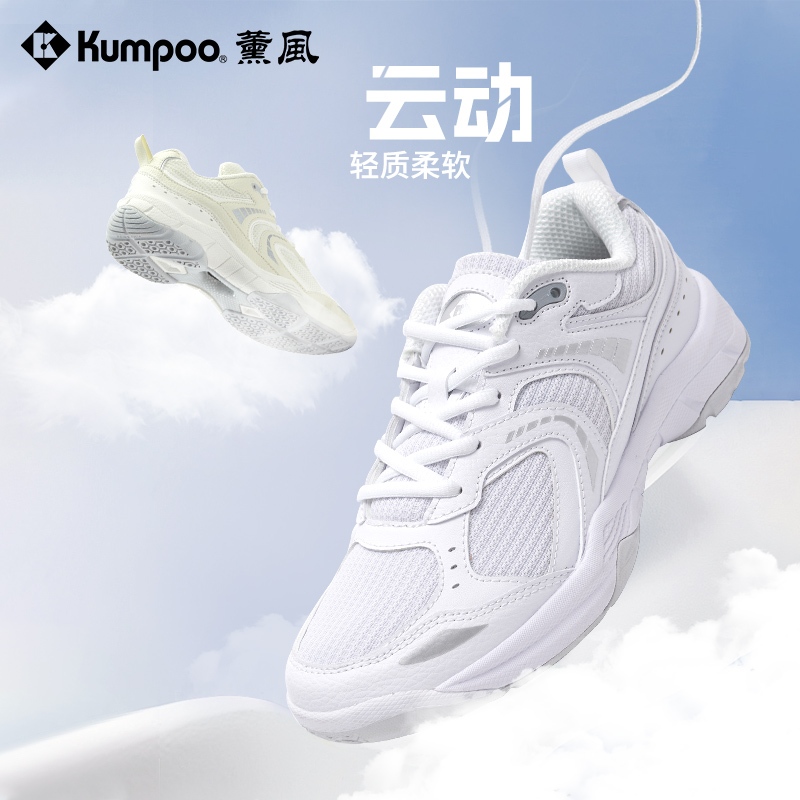 KUMPOO รองเท้าแบดมินตันของแท้รองเท้ากีฬากันลื่น Unisex ระบายอากาศและน้ําหนักเบา D26