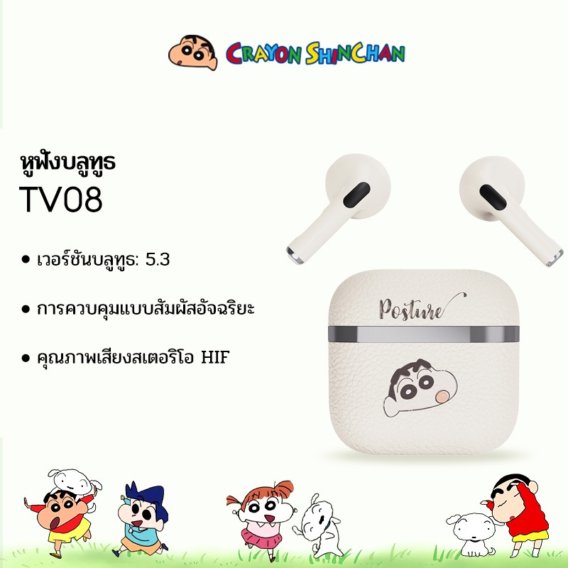 ดิสนีย์ TV08 หูฟังบลูทูธคุณภาพเสียงไฮไฟน่ารักแฟชั่นกีฬาน้ําหนักเบาแฝงต่ําบลูทูธ 5.3