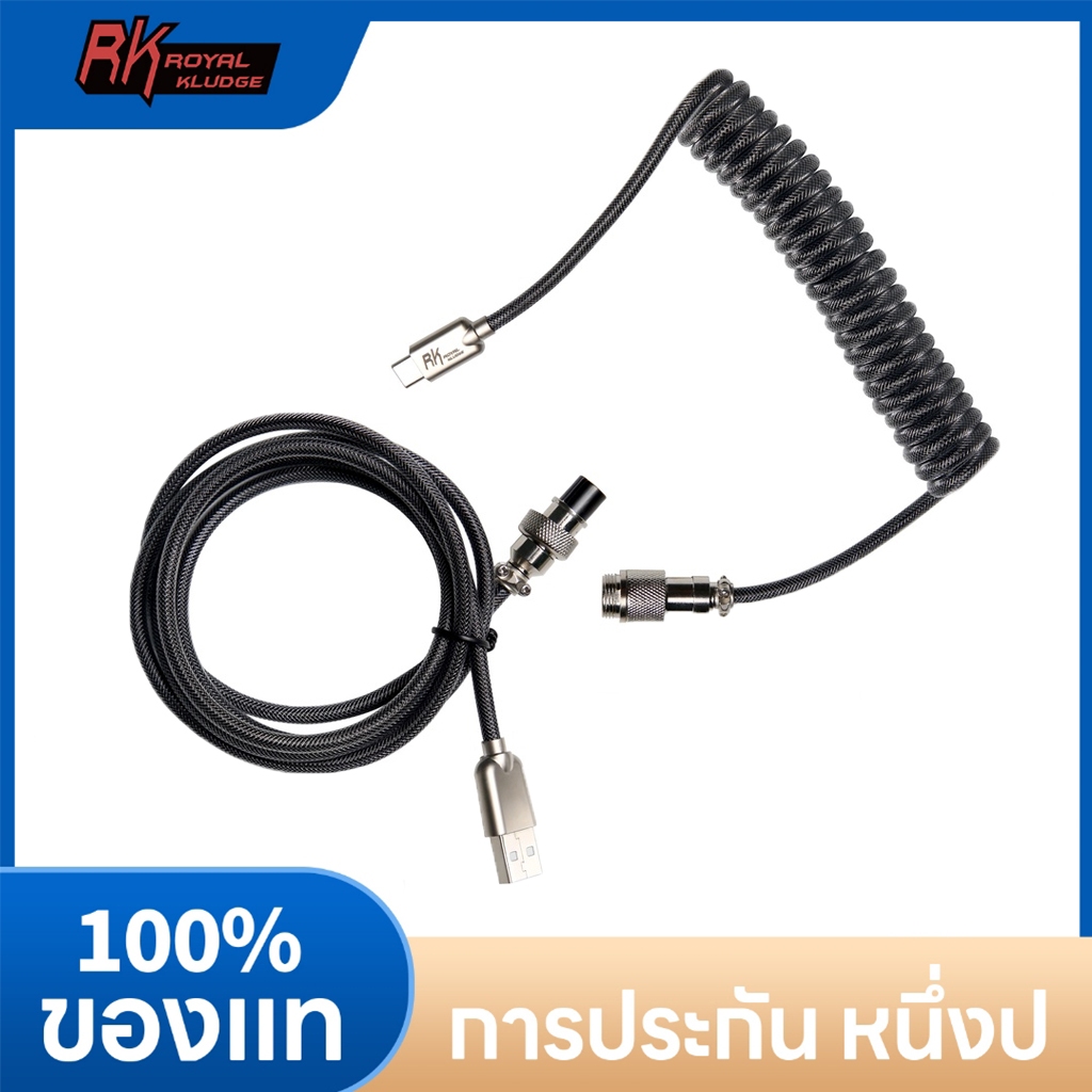 Rk ROYAL KLUDGE สายเคเบิลสปริง Type C USB สําหรับเชื่อมต่อคีย์บอร์ดเกมเมอร์