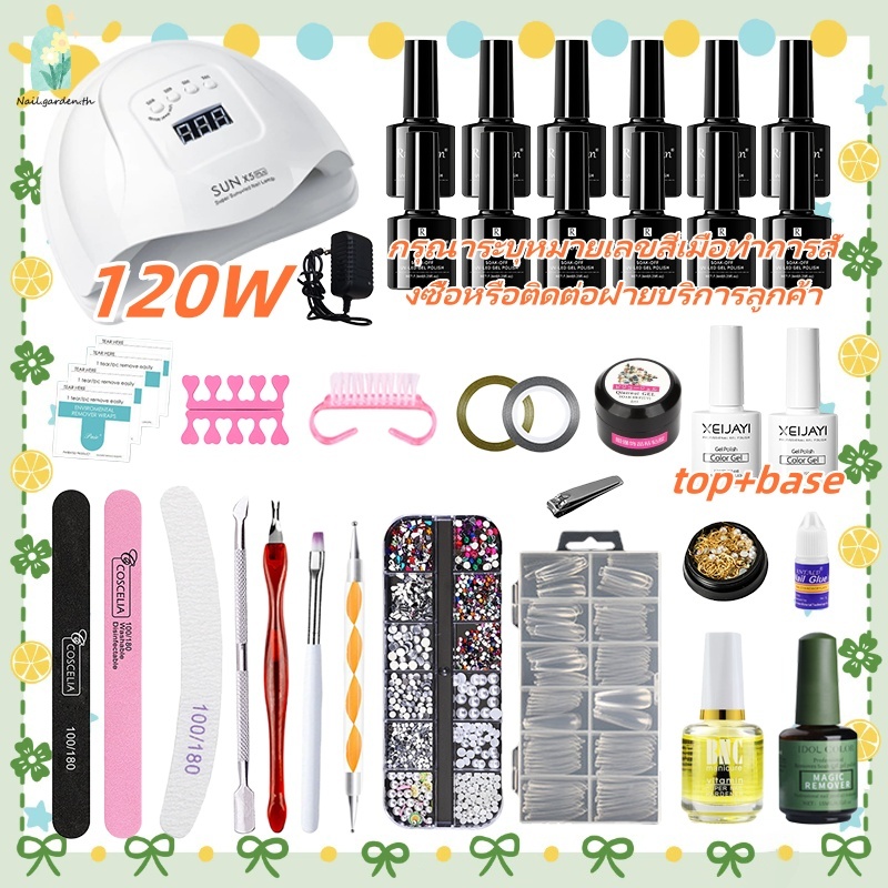 Nail.garden ชุดทําเล็บเจล UV LED เครื่องเป่าเล็บ 54W/120W สีเจล น้ํามันป้องกัน เล็บปลอม เคลือบด้านล่าง