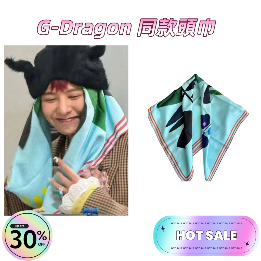 G-Dragon same style headscarf silk scarf gd multi-use square scarfผ้าโพกศีรษะสไตล์n ทำจากผ้าไหม