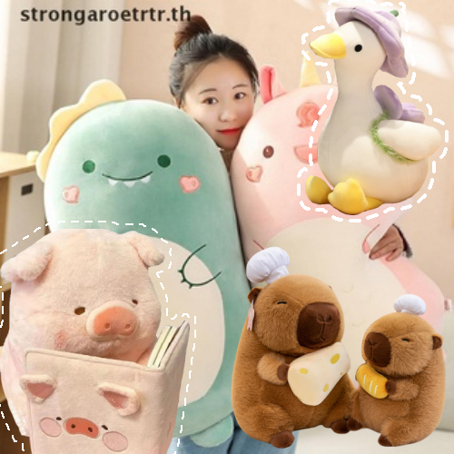 【strongaroetrtr】หมอนตุ๊กตาไดโนเสาร์ สิงโต ยูนิคอร์ม แบบนิ่ม ขนาดใหญ่