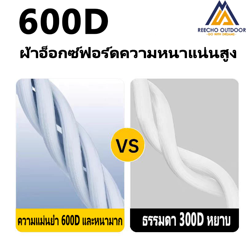 REECHO เก้าอี้แคมป์ปิ้งพับได้ ปรับเอนได้ มีที่วางขา สำหรับกลางแจ้ง thumbnail 4