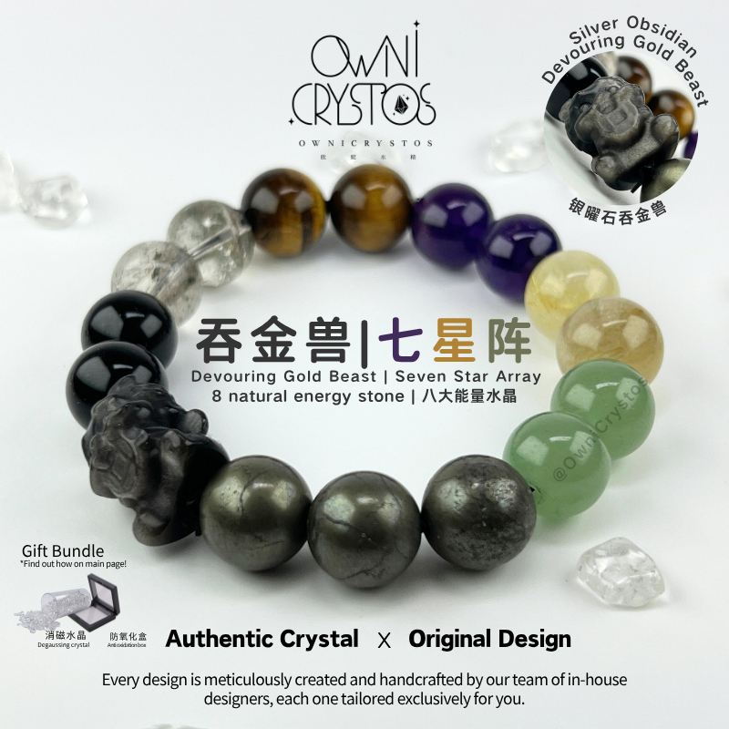 【OwniCrystos】เจ็ดดาวนำโชค  Amethyst Green Phantom Quartz Pyrite Obsidian Aventurine Tiger eye Natura