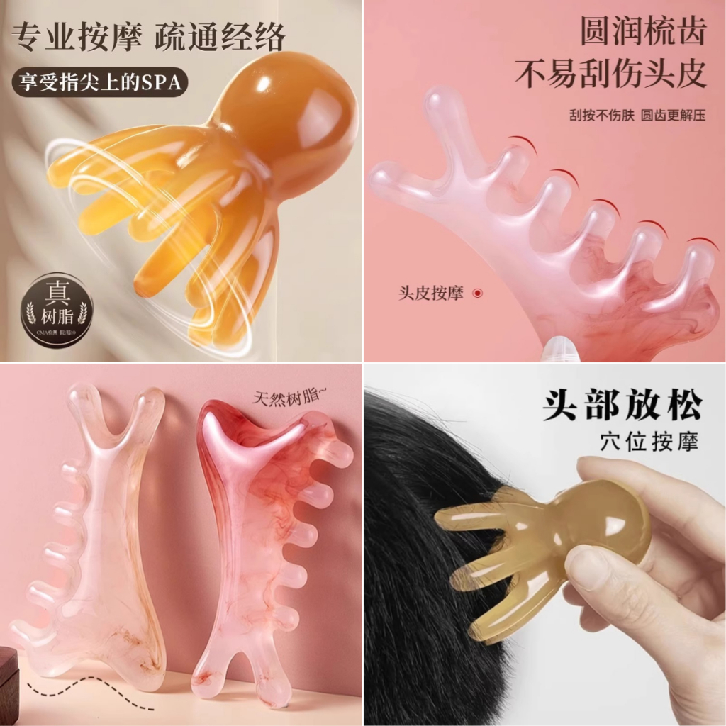 Little Dolphin หวีนวดหัว Meridian Four-in-One ผู้ชายผู้หญิง Face Scraping กว้างฟันรอบ Smoo