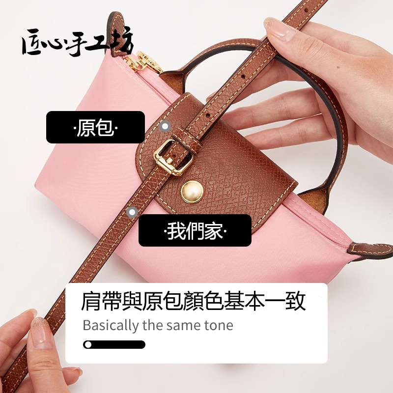 LONGCHAMP พร้อมสต็อก การประชุมเชิงปฏิบัติการหัตถกรรมอย่างชาญฉลาดเหมาะสําหรับลองแชมป์มินิสายรัดกระเป๋าเกี๊ยวไหล่ดัดแปลงหนังแท้อุปกรณ์เสริมข้ามร่างกาย ราคา ถูกที่สุด ดีลบีเคเค แกลเลอรีภาพที่ 2