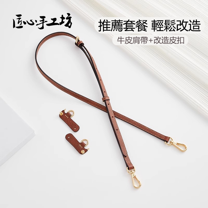 LONGCHAMP พร้อมสต็อก การประชุมเชิงปฏิบัติการหัตถกรรมอย่างชาญฉลาดเหมาะสําหรับลองแชมป์มินิสายรัดกระเป๋าเกี๊ยวไหล่ดัดแปลงหนังแท้อุปกรณ์เสริมข้ามร่างกาย ราคา ถูกที่สุด ดีลบีเคเค แกลเลอรีภาพที่ 4