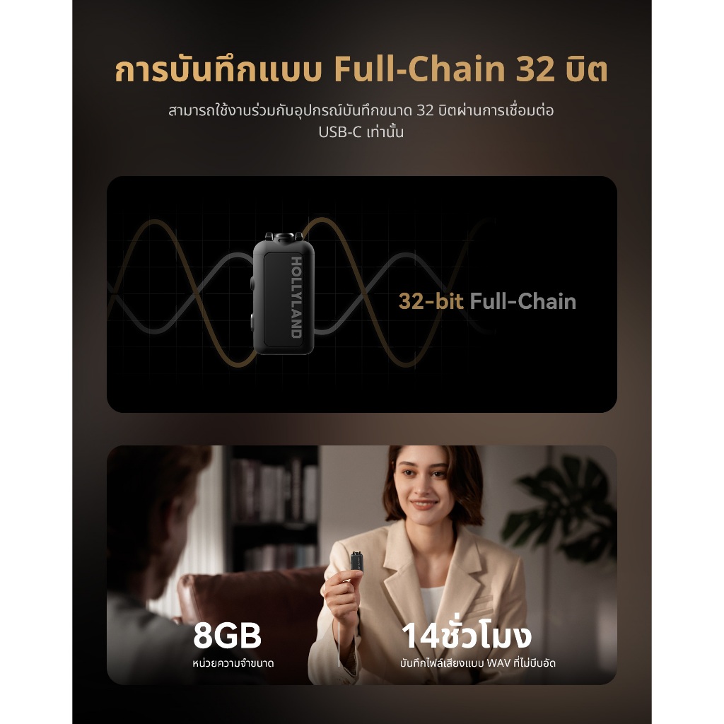 Hollyland Lark MAX 2 ไมค์ไวเลส 48KHz 32-bit ไมค์ไร้สายตัดเสียงรบกวนอัจฉริยะ Time Code ไมค์ไลฟ์สดพร้อมหูฟังไร้สาย ฟังเสียงแบบ Real-Time รองรับทั้งกล้องและมือถือ - รูปที่ 3