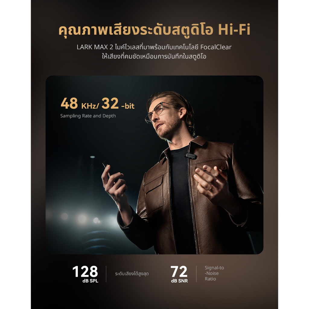 Hollyland Lark MAX 2 ไมค์ไวเลส 48KHz 32-bit ไมค์ไร้สายตัดเสียงรบกวนอัจฉริยะ Time Code ไมค์ไลฟ์สดพร้อมหูฟังไร้สาย ฟังเสียงแบบ Real-Time รองรับทั้งกล้องและมือถือ - รูปที่ 2