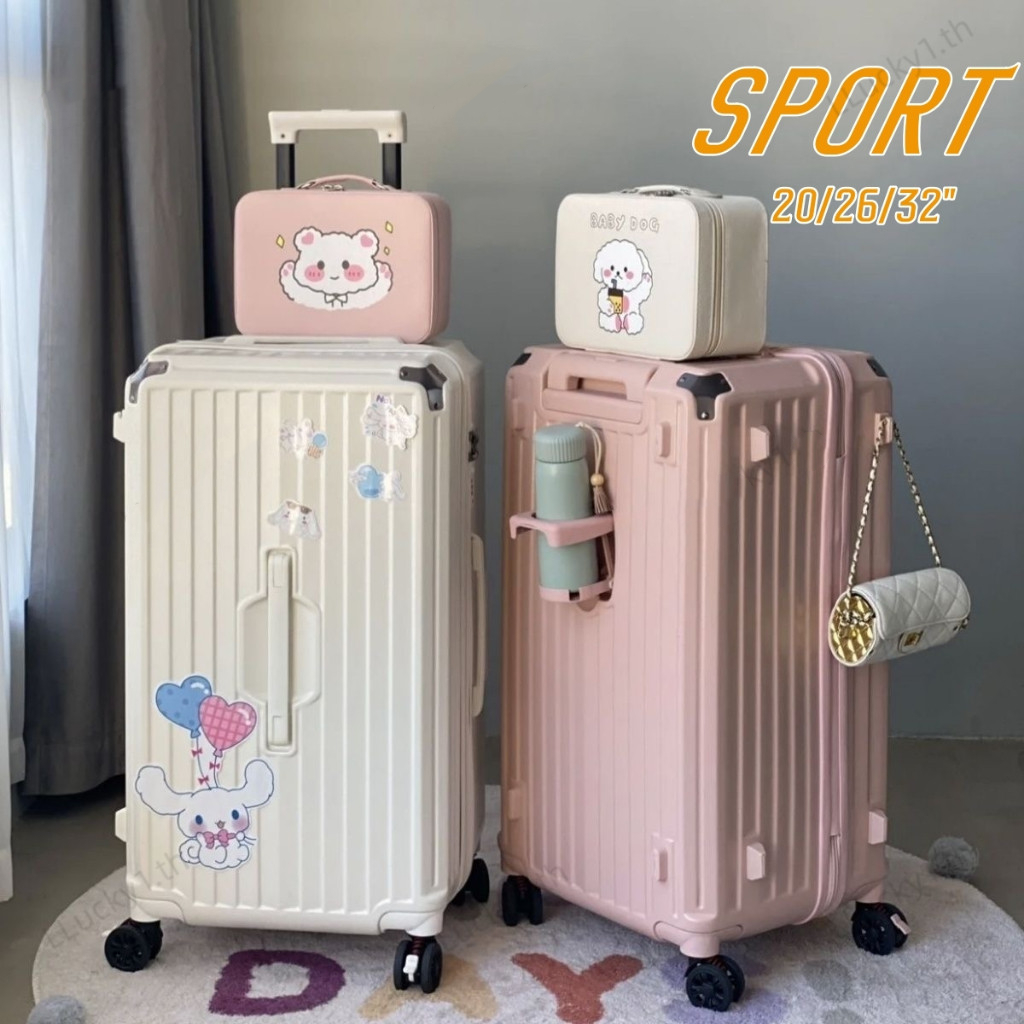 กระเป๋าเดินทางทรงถัง 20/26/32นิ้ กระเป๋าเดินทางล้อลาก ความจุขนาดใหญ่ กระเป๋าเดินทาง luggage