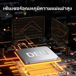 Deli เครื่องวัดอุณหภูมิอินฟราเรด-30~380°C ห้องครัว ใช้ในอุตสาหกรรมใช้ ไม่สัมผัสดิจิตอลสําหรับ