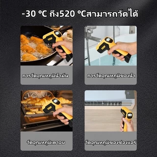 Deli เครื่องวัดอุณหภูมิอินฟราเรด-30~380°C ห้องครัว ใช้ในอุตสาหกรรมใช้ ไม่สัมผัสดิจิตอลสําหรับ