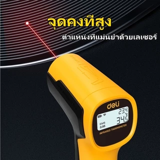 Deli เครื่องวัดอุณหภูมิอินฟราเรด-30~380°C ห้องครัว ใช้ในอุตสาหกรรมใช้ ไม่สัมผัสดิจิตอลสําหรับ