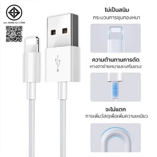 สายชาร์จ อะแดปเตอร์สายชาร์จ 5W 1A 5W 1A สําหรับ I5 I6 I7 i8plu IX XR I11 I13 i14pro Max รับประกัน 1 ปี