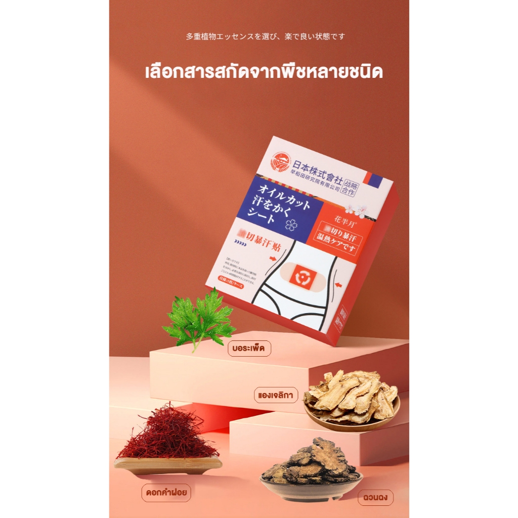 สติ๊กเกอร์ไม้วอร์มวูด ซื้อสองแถมหนึ่ง กล่องห้าแผ่น กระชับสัดส่วน ลดน้ําหนัก แขน ต้นขา กล้ามเนื้อ เหมาะสําหรับคนขี้เกียจ