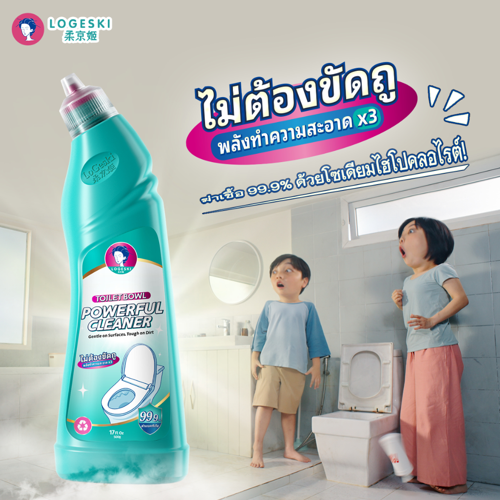 LOGESKI น้ำยาทำความสะอาดห้องน้ำอเนกประสงค์ ขจัดคราบหนัก ไม่ต้องขัด กำจัดกลิ่นและฆ่าเชื้อได้ถึง 99.9%