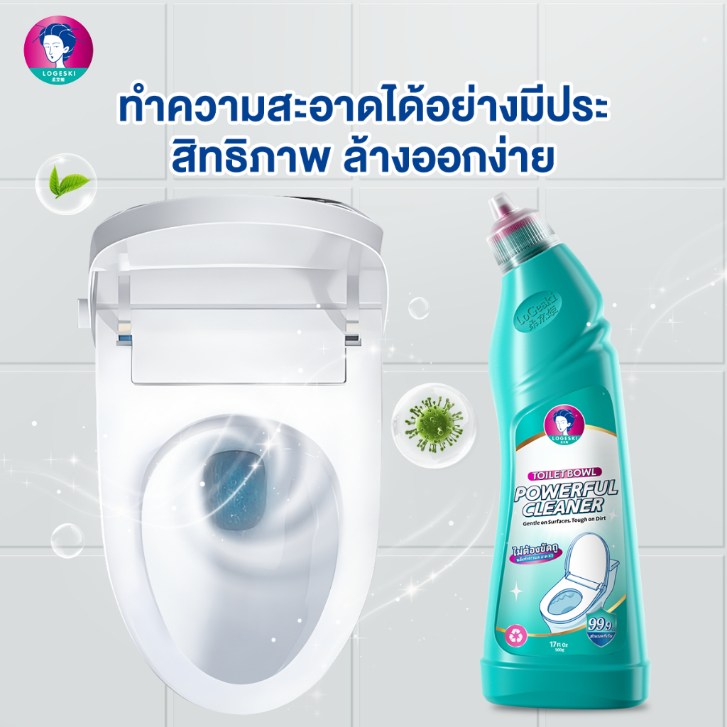 LOGESKIน้ำยาล้างโถสุขภัณฑ์ สูตรไม่ต้องขัดถู ขจัดคราบและฆ่าเชื้ออย่างมีประสิทธิภาพ