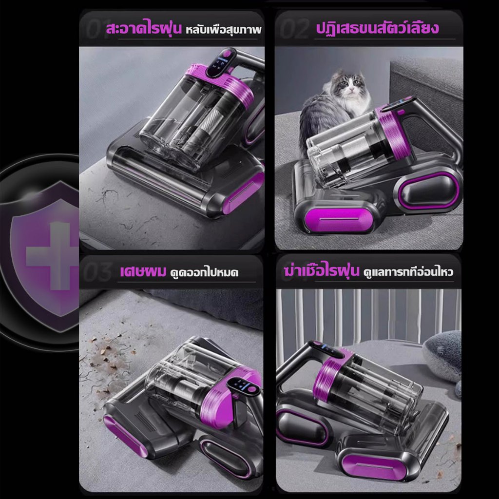 💥กำจัดไรลึก100%💥เครื่องกำจัดไรฝุ่น129800Pa พลังดูด2เท่า กำจัดไร1วินาที เครื่องกำจัดไรฝ เครื่องดูดไรฝุ่น ดูดฝุ่นบนเตียง - รูปที่ 7