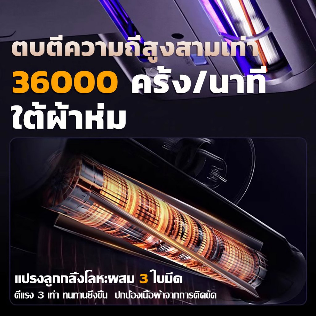💥กำจัดไรลึก100%💥เครื่องกำจัดไรฝุ่น129800Pa พลังดูด2เท่า กำจัดไร1วินาที เครื่องกำจัดไรฝ เครื่องดูดไรฝุ่น ดูดฝุ่นบนเตียง - รูปที่ 4