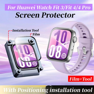 Huawei นาฬิกา Fit 4 4Pro 3 ป้องกันหน้าจอติดตั้งง่าย 3D ฟิล์ม…
