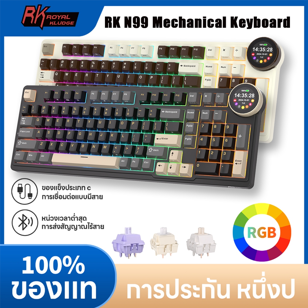 Royal Kludge RK N99 98 คีย์ Tri-Mode RGB แบบมีสายบลูทูธ 2.4G ไร้สายพร้อมหน้าจอ TFT แป้นพิมพ์เครื่องก