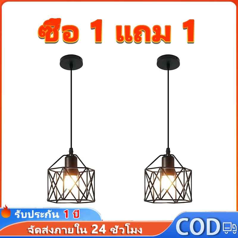 โคมไฟเพดาน/ระย้า เหล็ก E27 ติดผนัง สไตล์อินดัสเทรียล สําหรับห้องนั่งเล่น บาร์ คาเฟ่ ตกแต่งส้ม
