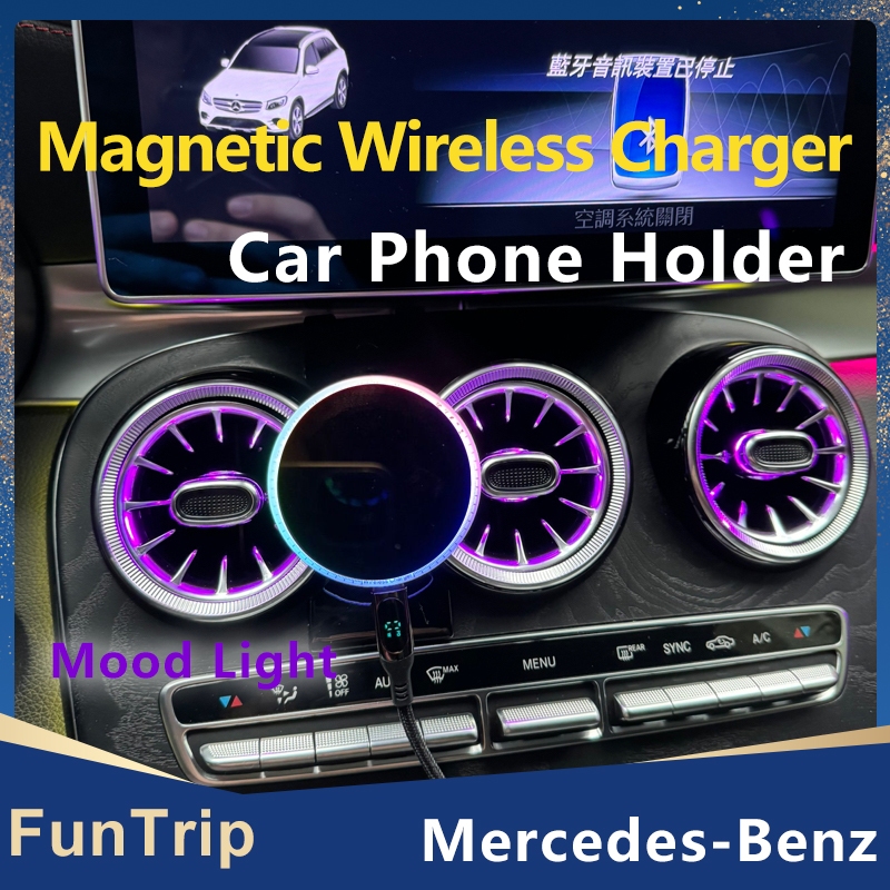 เครื่องชาร์จในรถยนต์ไร้สายแบบแม่เหล็กพร้อมไฟอารมณ์ RGB - Universal Fit สําหรับ Mercedes Benz C/E/S/CLA/GLC/GLE Class