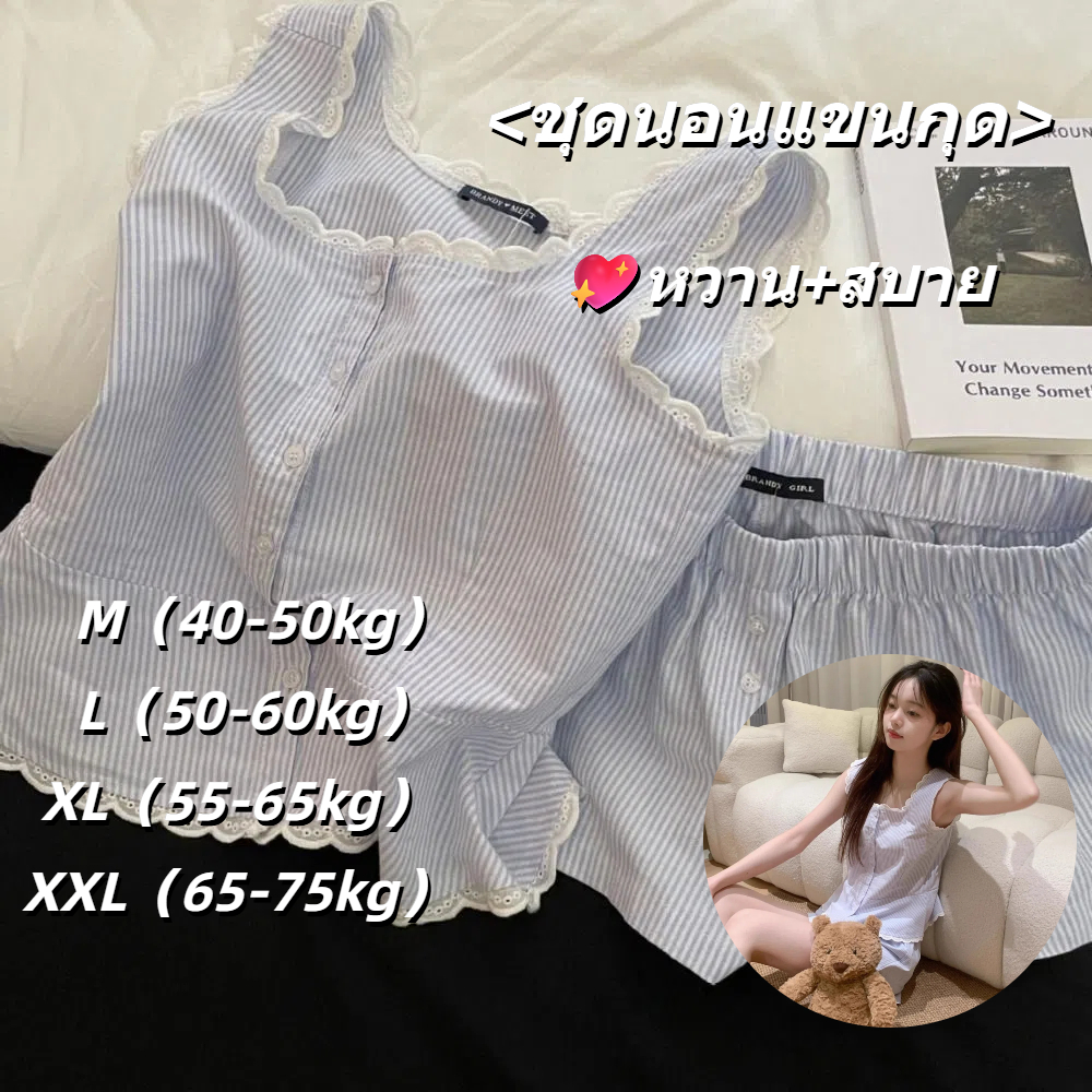 YOUMOOT ชุดนอนแขนกุด, สูทชุดนอนลายทางสีฟ้า, แฟชั่นลูกไม้เดี่ยวหน้าอก Sleeping Home สูทผู้หญิง