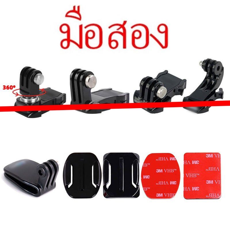 ของแท้ เมาท์ขาตั้งกล้อง GoPro ฐานตัว L ปลดเร็ว อุปกรณ์เสริม สําหรับกล้อง GoPro Action Sport หมวกกันน็อค Base mount