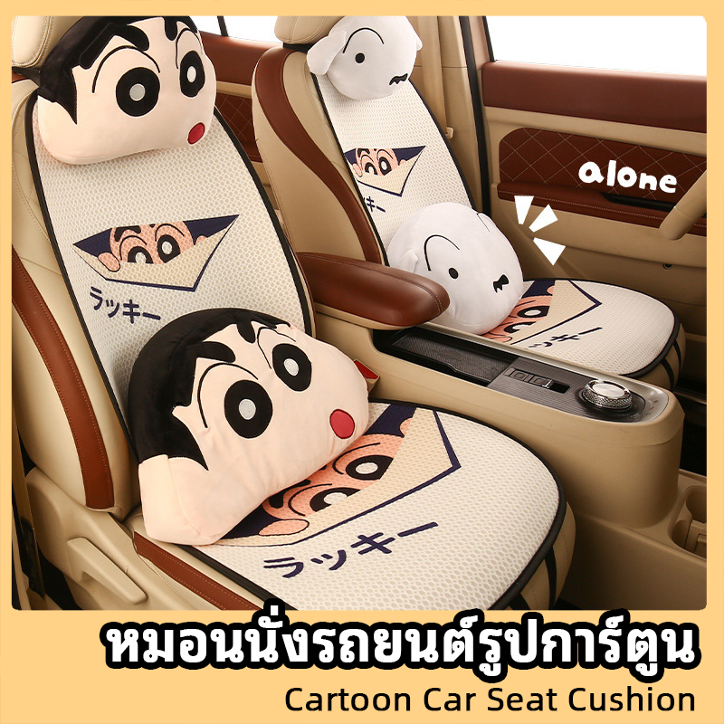 [ผ้าไหมน้ําแข็ง] ชื่อร่วมเครยอนชินจัง!Four Seasons Universal เบาะรองนั่งน่ารักฤดูร้อนชุดสามชิ้นผ้าคลุมเบาะระบายอากาศเบาะการ์ตูนชิ้นเดียว