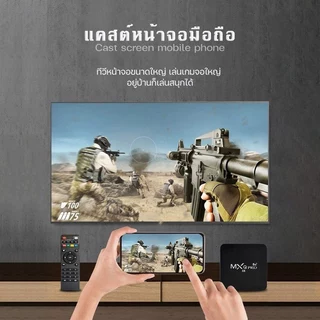 Hi96 MXQ Pro 5G 4K กล่องสมาร์ททีวี WiFi Android 12.0 HD กล่องทีวีสมาร์ทชุดกล่องด้านบน
