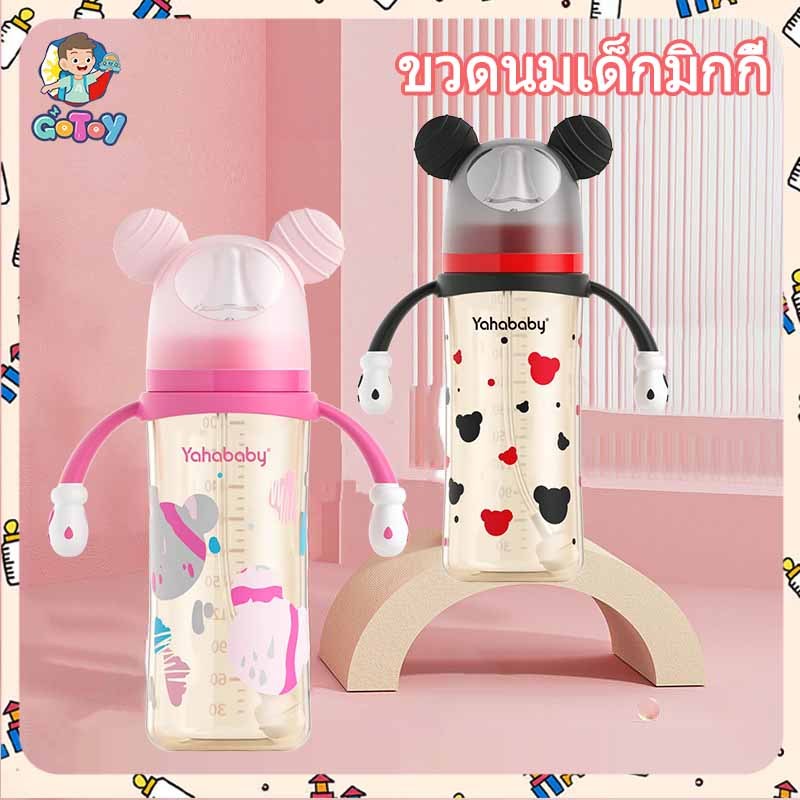 Yahababy ขวดนม Anti-Scrunchy No BPA ที่ถอดออกได้ 10 ออนซ์ PPSU ไม่มีดูดไม่ไหลขวดนมคอกว้าง