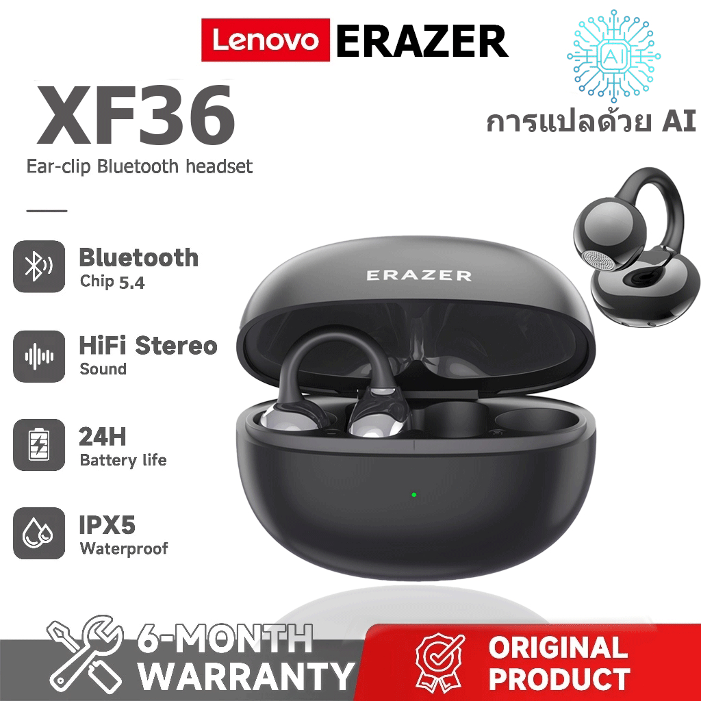 [รับประกัน 1 ปี] Lenovo ERAZER XF36 AI ชุดหูฟังบลูทูธแปลแบบเรียลไทม์ HD Call HiFi คุณภาพเสียง Latenc