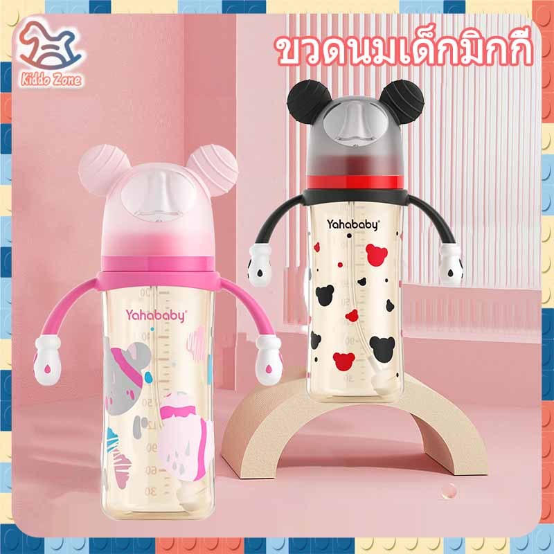 Yahababy ขวดนม Anti-suffocation ไม่ดูดไม่ไหลป้องกันอากาศเข้า ขวดนมคอกว้าง PPSU ฟรี