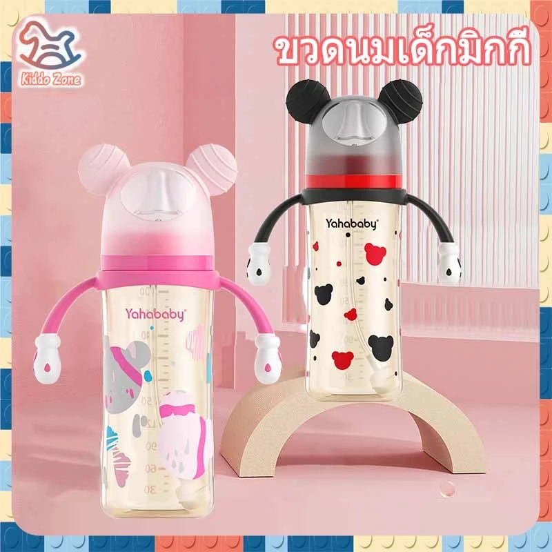 Yahababy ขวดนม Anti-suffocation ไม่ดูดไม่ไหลป้องกันอากาศเข้า ขวดนมคอกว้าง PPSU ฟรี