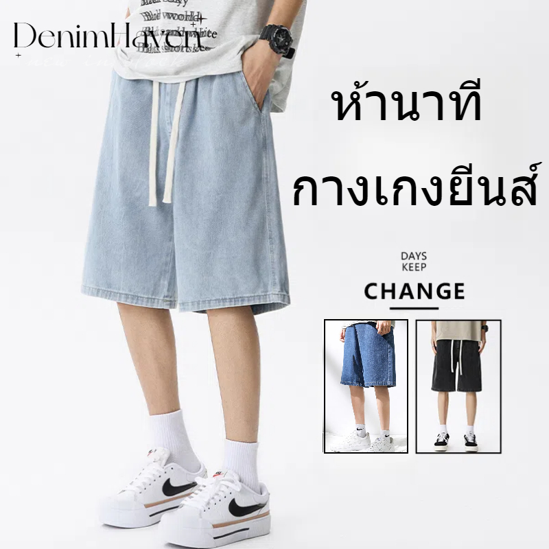 🔥D.H🔥 2024สไตล์ใหม่ ทรงหลวม กางเกงยีนส์ขาสั้น เหมาะสำหรับผู้ชายและผู้หญิง สไตล์อเมริกัน High Street สไตล์หัวรถจักร ไซส์ใหญ่ สไตล์ญี่ปุ่น ทรงตรง M-3XL fashion
