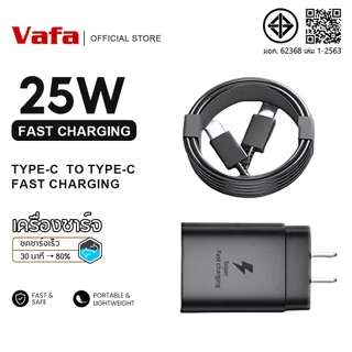 ชาร์จเร็วสุด ชุดชาร์จ samsu 25W PDหัวชาร์จ+สายชาร์จ ชาร์จเร็ว type c 1 เมตร / 1.5 เมตร / 2 เมตร