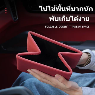 💥COD 💥[ขายร้อน] ถังขยะพับได้ในรถยนต์ กล่องเก็บของอเนกประสงค์ อุปกรณ์ตกแต่งภายในรถยนต์ กล่องเก็บของสำหรับที่นั่งด้านหลัง ร่ม กล่องเก็บของอื่นๆ