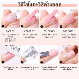 Youth Rose 15mlสีเจล เจลทาเล็บBase Coat/TopCoat /Hard Gel เคลือบเล็บเงา ทอปโคท เบสโคท ทอปฝังจิว