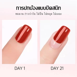 Youth Rose 15mlสีเจล เจลทาเล็บBase Coat/TopCoat /Hard Gel เคลือบเล็บเงา ทอปโคท เบสโคท ทอปฝังจิว