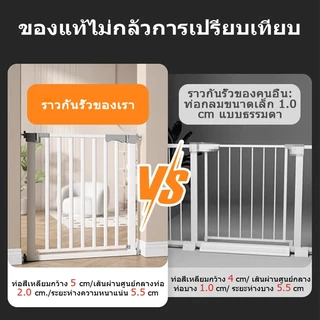 JOTO คอกกั้นเด็ก ที่กั้นเด็ก ประตูรั้วกั้นบันได ประตูกั้นเด็ก สัตว์เลี้ยง รั้วกั้นเด็ก ที่กั้นบันได