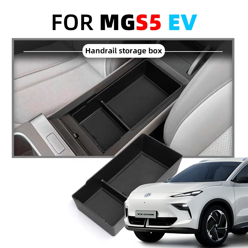 NEW MG S5 EV X+ V+ อุปกรณ์จัดระเบียบคอนโซลและที่พักแขน ซิลิโคนที่ชาร์จไร้สาย mgs5 อุปกรณ์ตกแต่งภายใน