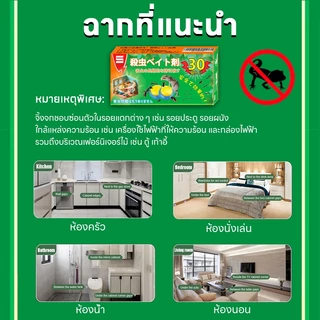30เม็ด 30 ปี ไม่มีจิ้งจก PetNest ยาฆ่าจิ้งจก ยาฆ่าตุ๊กแก ยาไล่ตุ๊กแก ไล่จิ้งจก ฆ่า รุ่นอัพเกรดใหม่ 2025 เพิ่มปริมาณโดยไม่เพิ่มราคา เข้มข้นถึง 10 เท่า