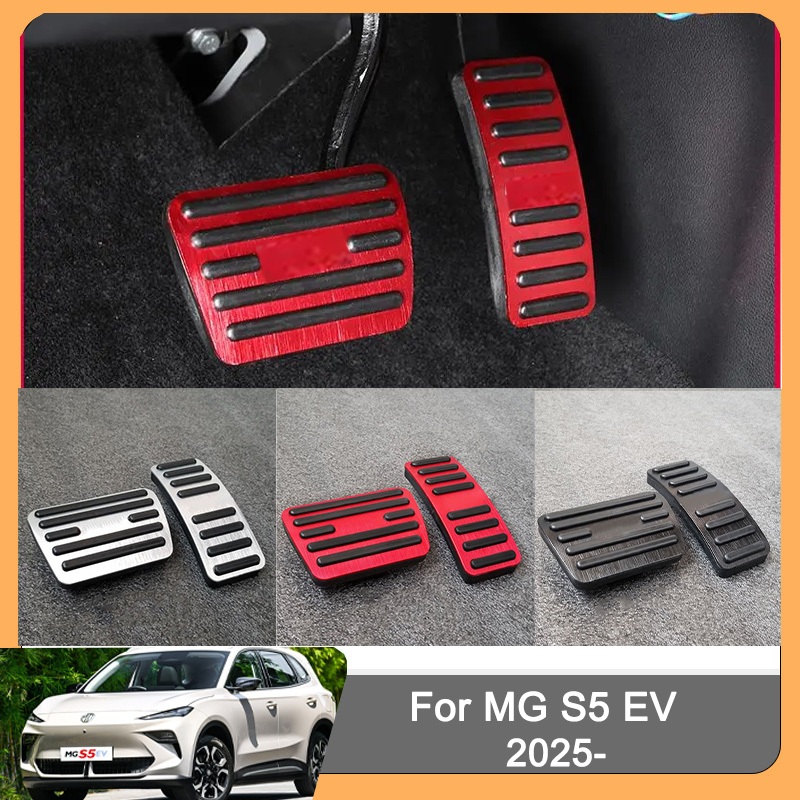 แป้นเหยียบคันเร่ง MG S5 EV 2025 กันลื่น อลูมิเนียมอัลลอยด์ โลหะ อะไหล่รถยนต์