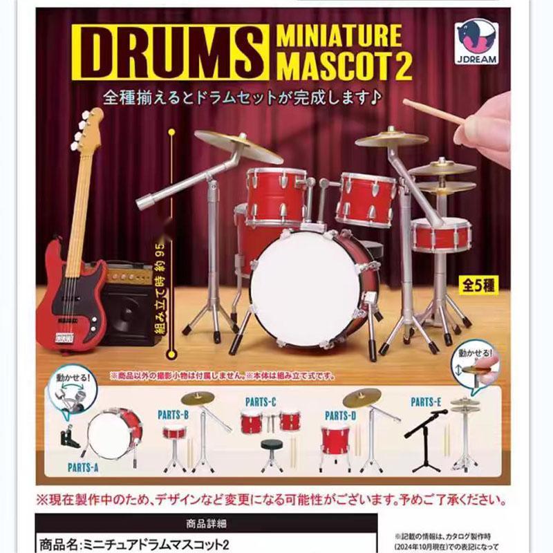 J.DREAM ของแท้จากญี่ปุ่นของเล่นแคปซูล มินิดรัมโมเดล Vol.2 ชุดกลองแจ๊ส โมเดลจำลองขนาดเล็ก  อุปกรณ์เสริมสำหรับบ้านตุ๊กตา