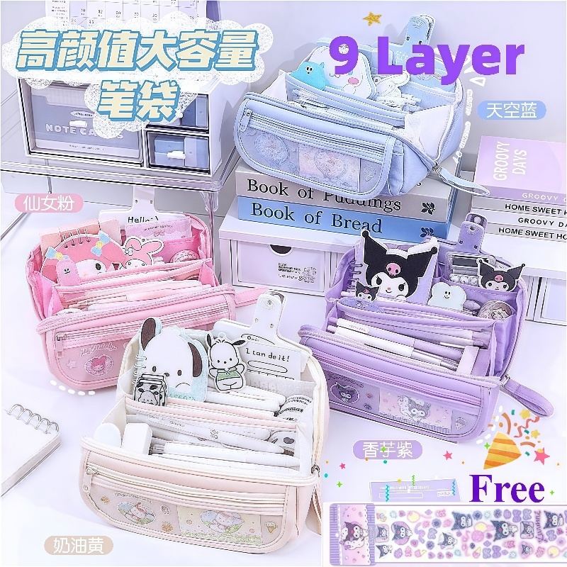 Kawaii กล่องดินสอ ลาย Doll Cnml น่ารัก 9 ชั้น พร้อมสติกเกอร์ สร้างสรรค์ สําหรับเด็กผู้หญิง