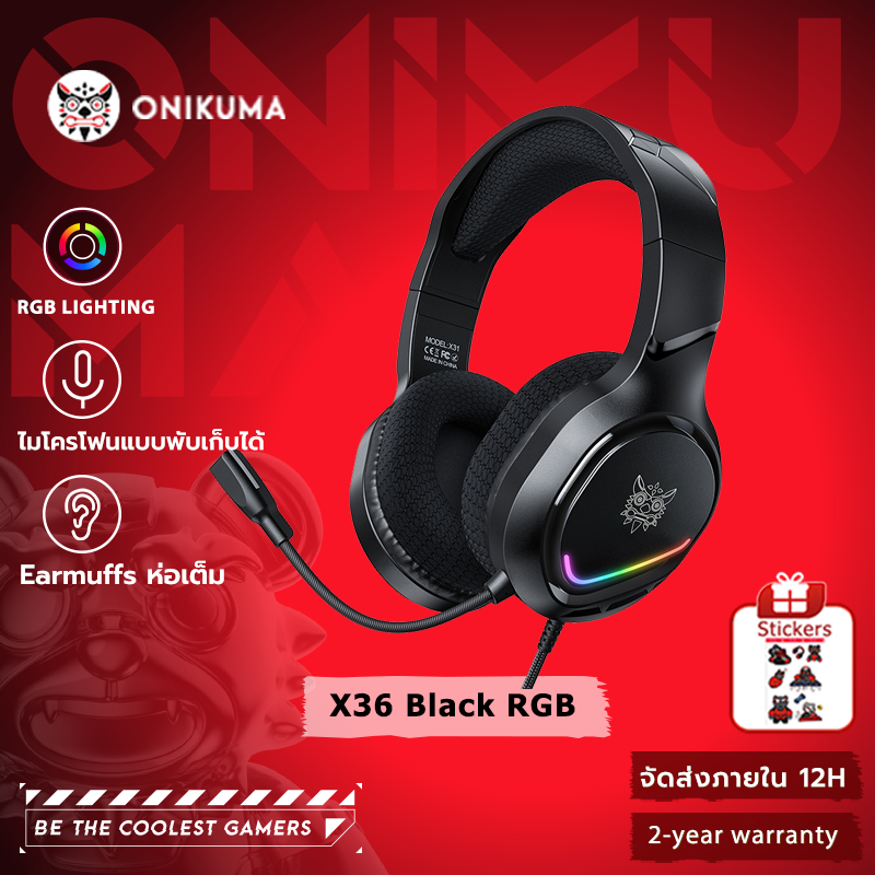 หูฟังแบบมีสาย Onikuma X31 สําหรับเกมไฟ RGB รองรับพีซี/มือถือ/PS/XBOX/Nintendo