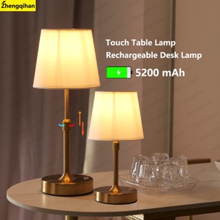 โคมไฟตั้งโต๊ะแบบชาร์จไฟได้ นํา ไร้สายสัมผัสเดสก์ท็อปไฟกลางคื…
