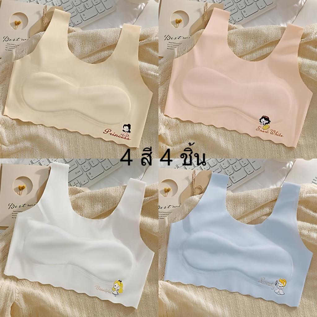 [4 ชิ้นชุด] 8-13 ปีสาวชุดชั้นในโรงเรียนประถมมัธยมต้นพัฒนาการเสื้อกั๊กระบายอากาศผ้าไหมน้ําแข็งชุดชั้นในไร้รอยต่อสาวช